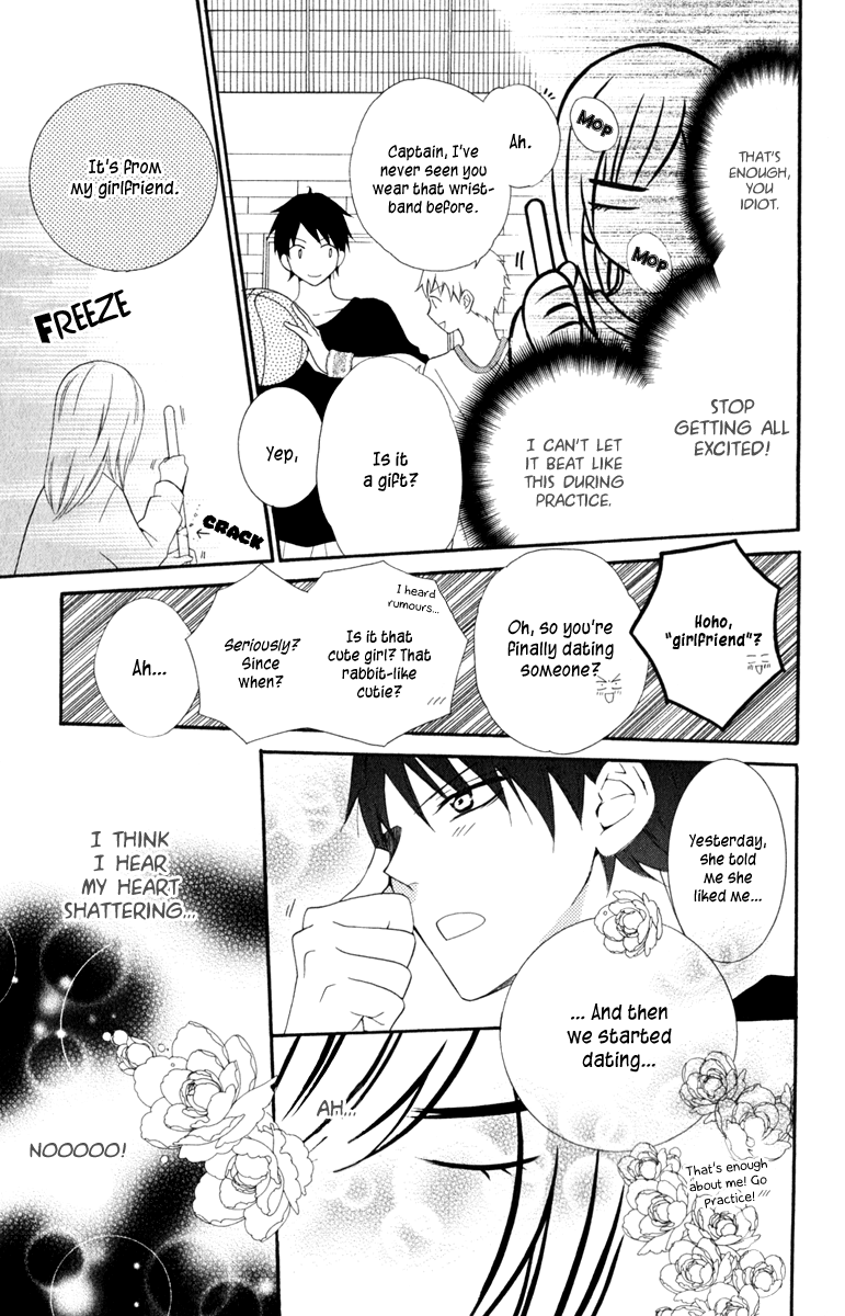 Namaiki Zakari, Chapter 1 image 13